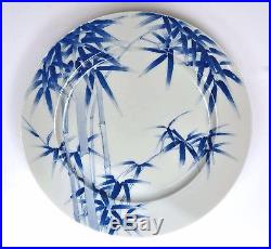 Meiji Japanese Nishiura Enji Studio Blue & White Porcelain Plate Bamboo Mk