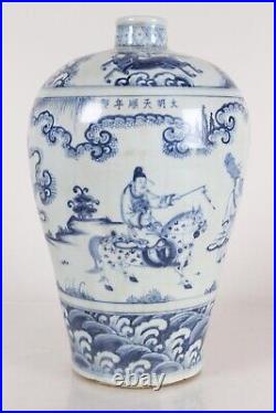 Ming style Chinese blue and white man on horse porcelain vase