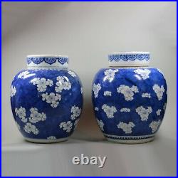 Near pair Chinese blue and white ginger jars & covers, Kangxi (1662-1722)