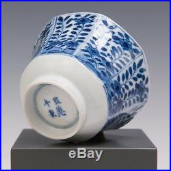 Nice Chinese blue & white porcelain tea bowl, 19th ct. Marked Chenghua