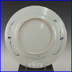 Nice lpair of Blue & White porcelain chargers, Qianlong, 18th ct