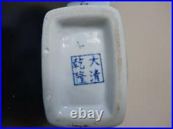 OBO Pair 13-inch Qing Dynasty Style Blue & White Porcelain Moon Flasks ii26