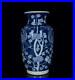 Old Blue And White Chinese Porcelain Vase Fushoukangning Marked St176