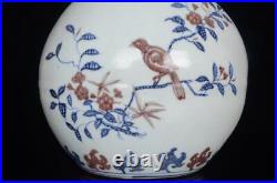 Old Blue And White Chinese Porcelain Vase Xuande Marked St223