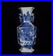 Old Chinese Blue And White Porcelain Landscape Vase Qianlong Marked St93
