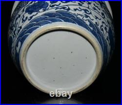 Old Chinese Blue And White Porcelain Pot Jar St1591
