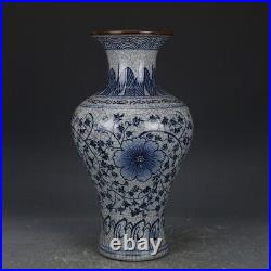 Old Chinese Blue & white porcelain painting Tangle branches peony vase 9163
