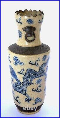 Old Chinese Crackle Glaze Blue & White Dragon Porcelain Vase Foo Dog Lion Ear Mk