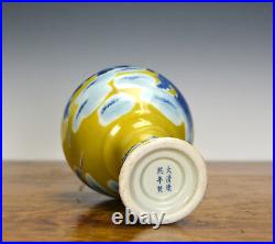 Old Chinese Qing Kangxi MK Blue and White Yellow Ground Figures Porcelain Vase