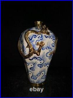 Old Chinese blue & white porcelain yuan inlaid gilt dragon vase 8029
