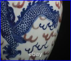 Pair Antique Chinese Blue & White Porcelain Lid Pot with dragon