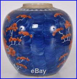 Pair Chinese Porcelain Prunus Ginger Jars Blue White Glaze with Red Enamel Qing