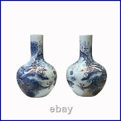 Pair Chinese Red Blue White Porcelain Dragon Cloud Vases ws2573