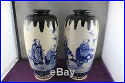 Pair Late 1900's to Early 20th Cent Chinese Porcelain Blue and White Vases