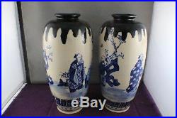 Pair Late 1900's to Early 20th Cent Chinese Porcelain Blue and White Vases