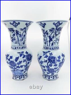 Pair of Chinese Blue & White Yen-Yen Porcelain Vases Chinois 12-7/8 W x 7 D