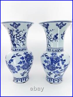 Pair of Chinese Blue & White Yen-Yen Porcelain Vases Chinois 12-7/8 W x 7 D