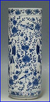 Perfect antique 19th c chinese porcelain blue & white vase with figures & birds