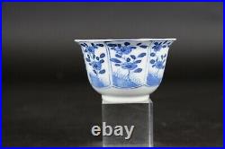 Perfect antique chinese porcelain blue and white cup, marked. Ching