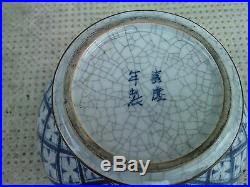 Pot vase porcelaine laiton chine chinese porcelain blue white cracked craquelé