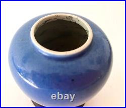 Qing, Blue Small Glazed Monochromatic Double Ring Porcelain Water Pot