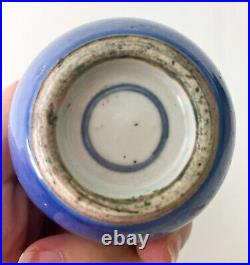 Qing, Blue Small Glazed Monochromatic Double Ring Porcelain Water Pot