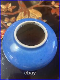 Qing, Blue Small Glazed Monochromatic Double Ring Porcelain Water Pot