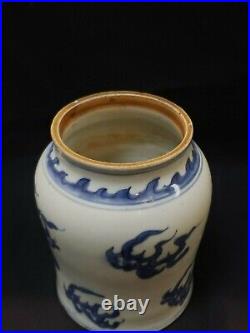 Qing, Chinese antique Shunzhi blue and white cloud pattern porcelain jar/