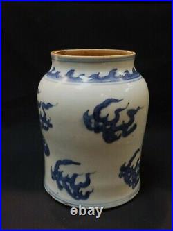 Qing, Chinese antique Shunzhi blue and white cloud pattern porcelain jar/