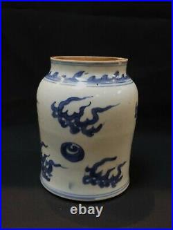 Qing dynasty Shun Zhi  blue and white cloud pattern porcelain tank jar