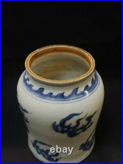 Qing dynasty Shun Zhi  blue and white cloud pattern porcelain tank jar