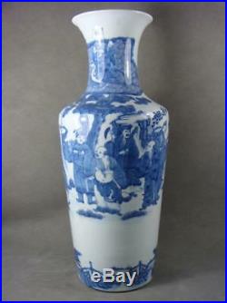 RARE Chinese Porcelain Blue&White StoryVase