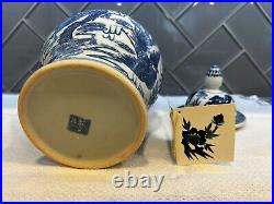 Rare Antique Blue & White Porcelain Chinese (Canton Province) Temple Jar