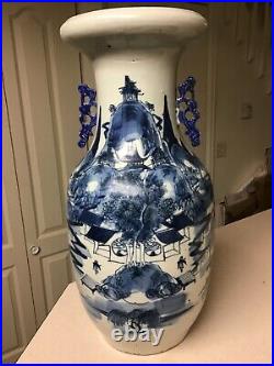 Rare Antique Chinese China Blue And White Porcelain Large Vase Qing Dynasty