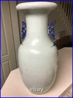 Rare Antique Chinese China Blue And White Porcelain Large Vase Qing Dynasty