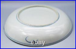 Rare Chinese Porcelain Blue White Plate Three Star Gods Qing Period 19th Century