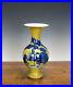 Rare Chinese Qing Qianlong MK Blue and White Figure Yellow Ground Porcelain Vase