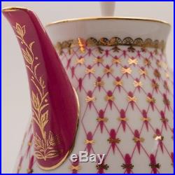 Russian Imperial Lomonosov Porcelain Tea set Net-Blues 20 pc Authentic Original