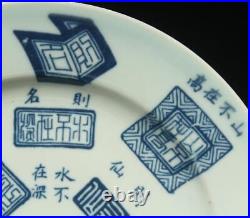 Signed Chinese Blue and White Porcelain Dish with poem