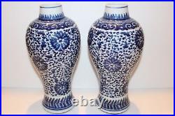 Spectacular Pair of 18C Chinese Blue & White Porcelain Vases Chenghua Mark