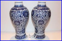 Spectacular Pair of 18C Chinese Blue & White Porcelain Vases Chenghua Mark