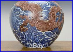 Superb Chinese Ming Style Enamel Dragon Blue and White Globular Porcelain Vase