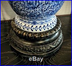Theodore Alexander Dynasty Hand Painted Vase Blue White Arch Rose Pattern