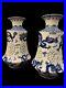 Unique blue & white Chinese vases/pair