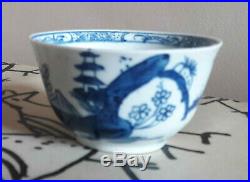 VAUXHALL Very Rare English porcelain teabowl c. 1755 blue & white chinoiserie