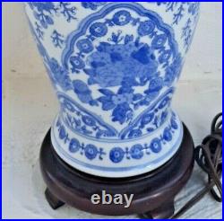VTG Blue & White Porcelain Vase Lamp Floral Medallion Motif Jar Shape