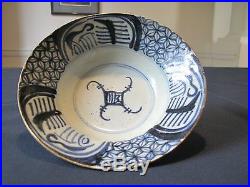 Very Fine Chinese Qing Dynasty Blue & White Porcelain Bowl