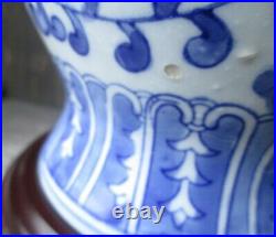 Vintage Carlos Remes Blue White Chinese Arabesque Bedside/Table Lamp Base NQP