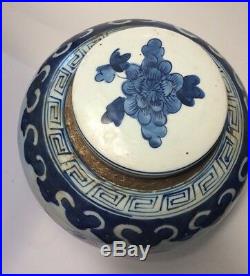 Vintage Chinese Blue & White Porcelain Large Ginger Jar