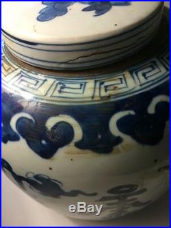 Vintage Chinese Blue & White Porcelain Large Ginger Jar
